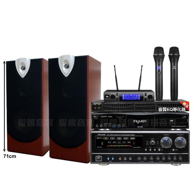 【音圓】N2-350+NaGaSaKi DSP-X1BT+ENSING ESP-503+JBL VM-300(贈12項超值好禮)