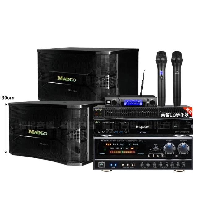 【音圓】音圓歡唱劇院超值組合 N2-350+NaGaSaKi DSP-X1BT+MAINGO LS-688M+JBL VM-300(贈12項超值好禮)