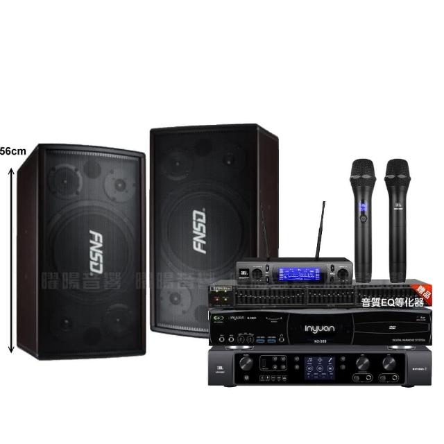 【音圓】N2-350+JBL BEYOND 3+FNSD SD-305N+JBL VM-300 贈好禮/音響設備