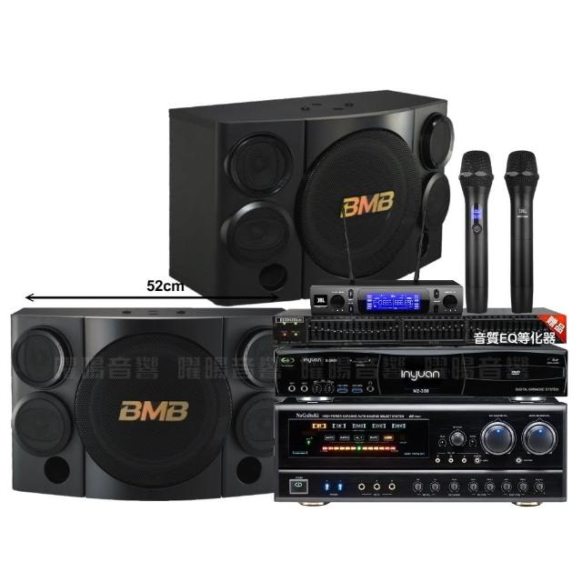 【音圓】N2-350+NaGaSaKi DSP-X1BT+BMB CSE-310+JBL VM-300(贈12項超值好禮)