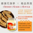 【Dragon Brand 龍標燕窩】高級官燕花旗蔘冰糖燕窩（75g x6瓶裝/盒）(國際安全食品認證)