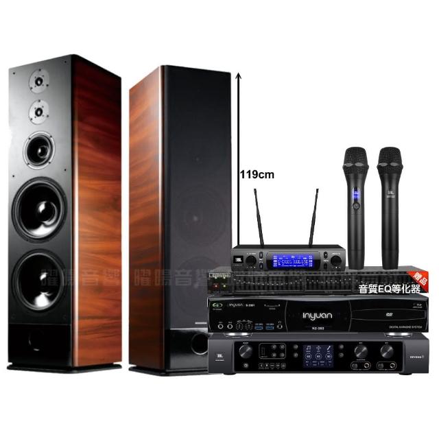 【音圓】N2-350+JBL BEYOND 3+TDF K-105+JBL VM-300(贈12項超值好禮)