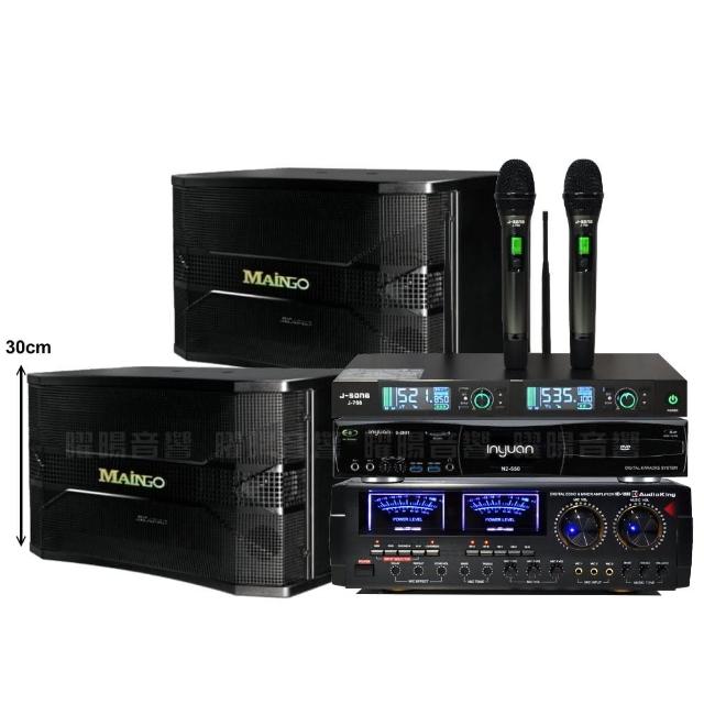 【音圓】音圓歡唱劇院超值組合 N2-550+AUDIOKING HD-1000+MAINGO LS-688M+J-SONG J-768(贈12項超值好禮)