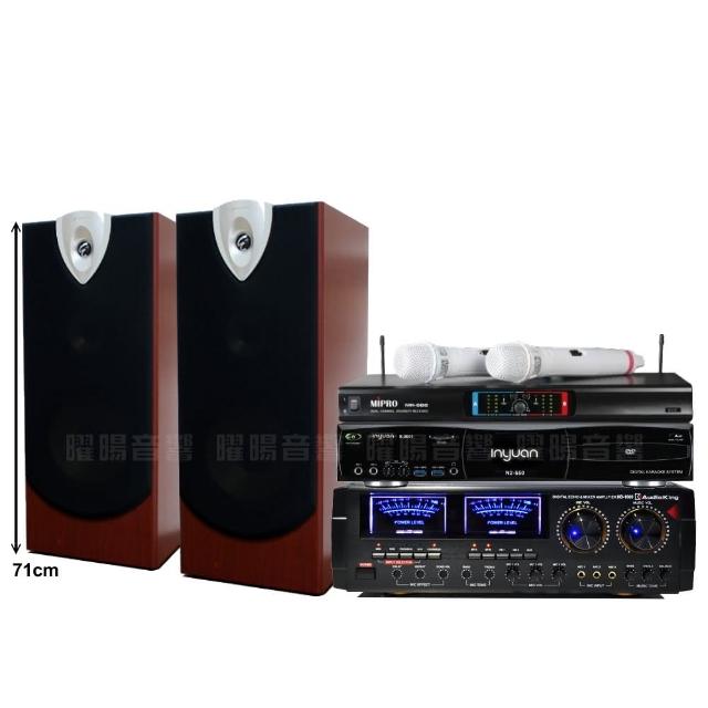 【音圓】N2-550+AUDIOKING HD-1000+ENSING ESP-503+MIPRO MR-666(贈12項超值好禮)
