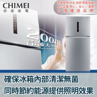 【CHIMEI 奇美】650公升變頻二門冰箱 含安裝(UR-P650VB)