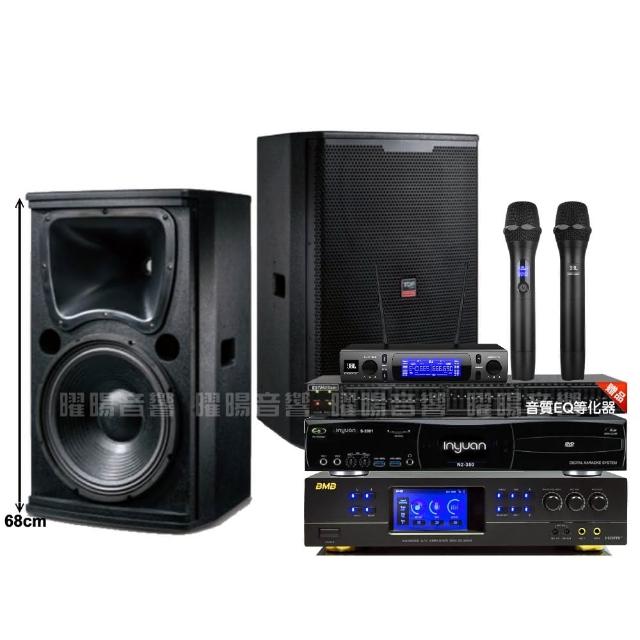 【音圓】N2-350+BMB DAR-350HD4+TDF T-158+JBL VM-300(贈12項超值好禮)