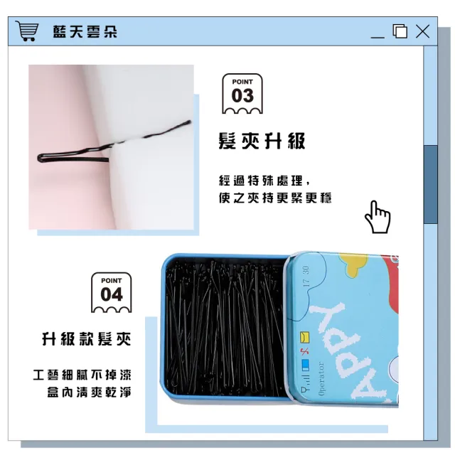 【包頭髮飾】韓式黑色一字夾-100根盒裝(加厚 不傷髮 便攜 U型夾 邊夾 瀏海夾 小髮夾 小黑夾 盤髮 新娘秘書)