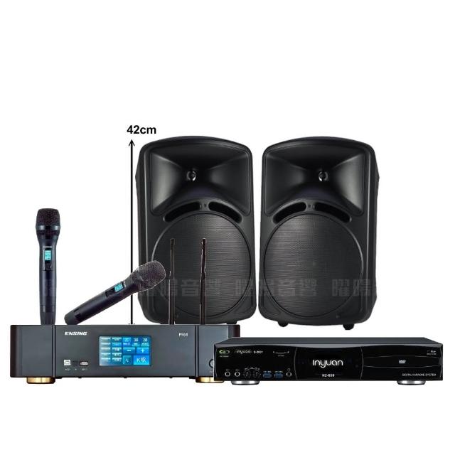 【音圓】N2-550+ENSING Pro1含無線麥克風+DECO ART ID-108贈豪禮/音響設備