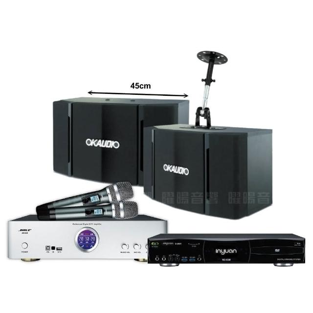 【音圓】N2-550+BIBLE KB-688含無線麥克風+OKAUDIO OK-503(贈12項超值好禮)