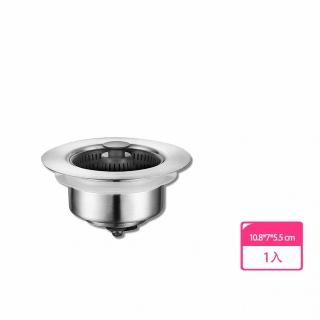 【小米有品】不鏽鋼水槽彈跳過濾塞
