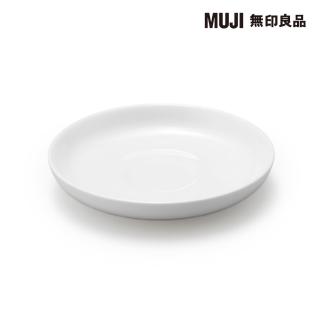 【MUJI 無印良品】日常食器/濃縮咖啡杯用盤/白 約直徑11cm