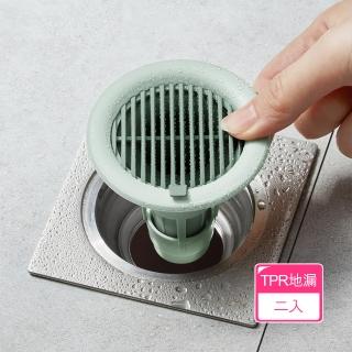 【Dagebeno荷生活】浴室落水頭單向防臭味過濾網 下水排水孔防堵塞地漏(2入)