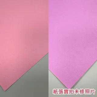 【CLEAN 克林】四季雙韻紙板 A4 20張/包(西卡紙 彩色紙卡 美術紙 雙色紙 雙色卡片 四季 剪貼 紙板)