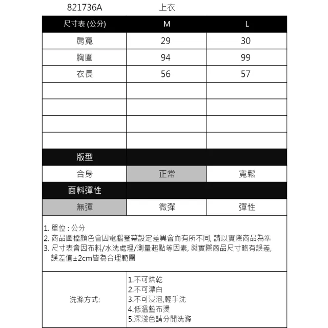 【IGD 英格麗】速達-網路獨賣款-幾何印花綁帶雪紡上衣(藍色)