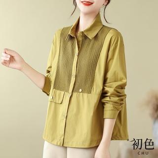 【初色】翻領純色拼接薄款長袖襯衫上衣女上衣-共3色-32880(M-2XL可選)