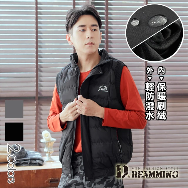 【Dreamming】經典保暖鋪棉刷絨立領背心外套 防潑水(共二色)