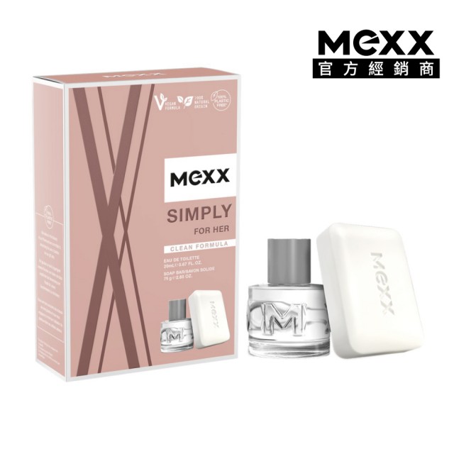【MEXX】晨曦冥想女性香氛禮盒 淡香水20ml+香皂75g(原廠公司貨)