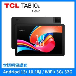 【TCL】TAB 10L Gen2 10.1吋 3G+32G WiFi 平板電腦(含透明保護套)