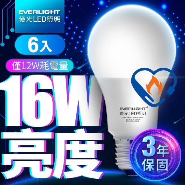 【Everlight 億光】LED燈泡 16W亮度 超節能plus 僅12W用電量 6入(白/黃光)