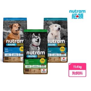 【Nutram 紐頓】S6雞肉/S9羊肉/S2幼犬/S10老犬/S8大型成犬 11.4kg(狗飼料、全齡犬、燕麥犬糧、蘋果、南瓜)