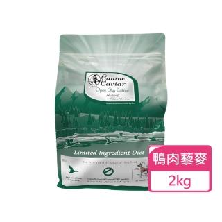 【卡維爾】高機能犬糧 鴨肉藜麥 2KG(狗飼料 狗糧 寵物飼料)