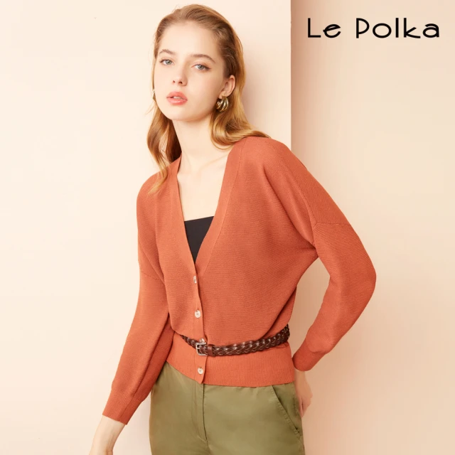 【Le Polka】大地色系V領開襟針織衫/2色-女