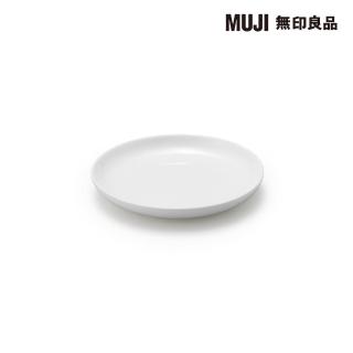【MUJI 無印良品】日常食器/盤/小/白 約直徑14cm