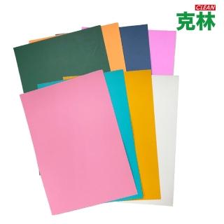 【CLEAN 克林】四季雙韻紙板27cmx38.5cm 10張(西卡紙 彩色紙卡 美術紙 雙色紙 雙色卡片 四季 剪貼 紙板)