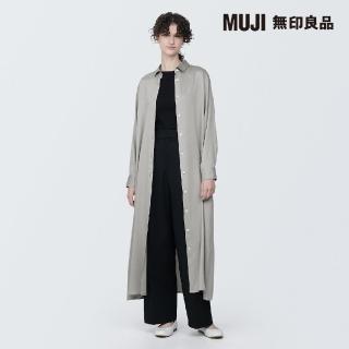 【MUJI 無印良品】女嫘縈混聚酯纖維長袖洋裝(共3色)