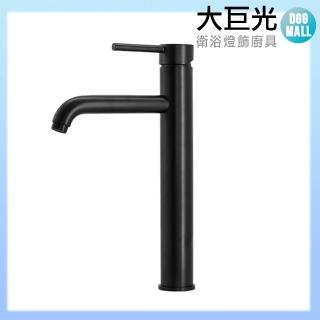 【大巨光】臉盆單孔單槍水龍頭(TAP-100087黑色-加高型)