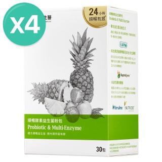 【大研生醫】順暢酵素益生菌4入組-n.zimes綜合酵素(共120包)