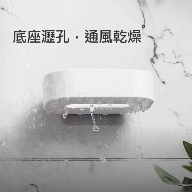 【時光良品】2入高質感極簡☆免打孔無痕肥皂盒香皂架盤 海綿菜瓜布瀝水置物架(壁掛/檯面通用 廚房浴室收納)