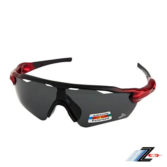 【Z-POLS】新一代創新鏡片設計 搭載頂級Polarized強抗UV400偏光運動太陽眼鏡(配戴舒適有型不悶熱)
