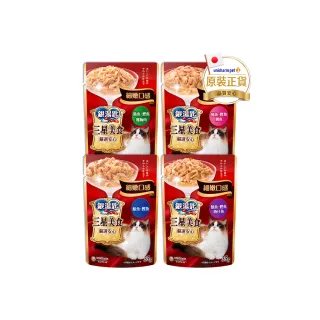 即期品【Unicharm Pet銀湯匙】三星美食貓餐包(35gx16包/盒 副食 幼貓 老貓 全齡貓)