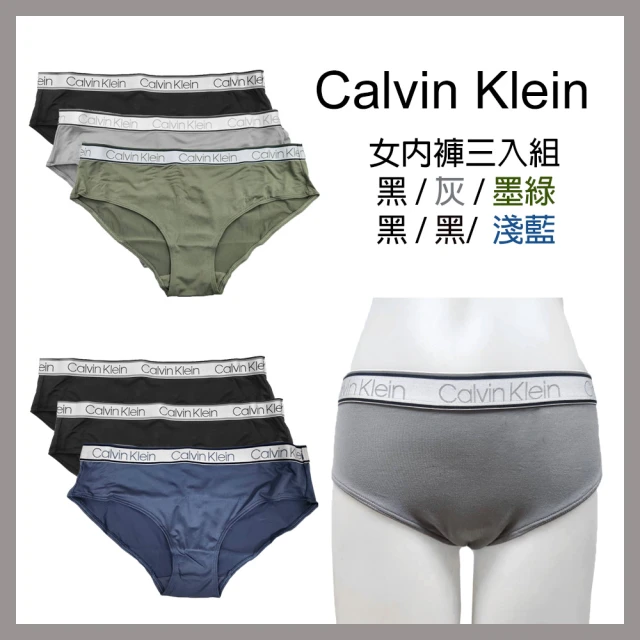 Calvin Klein 凱文克萊 Microfiber S