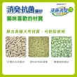 【Unicharm Pet 清新消臭】抗菌貓砂3.8L-4L-3包組(沸石砂/紙砂/針葉砂/消臭大師)