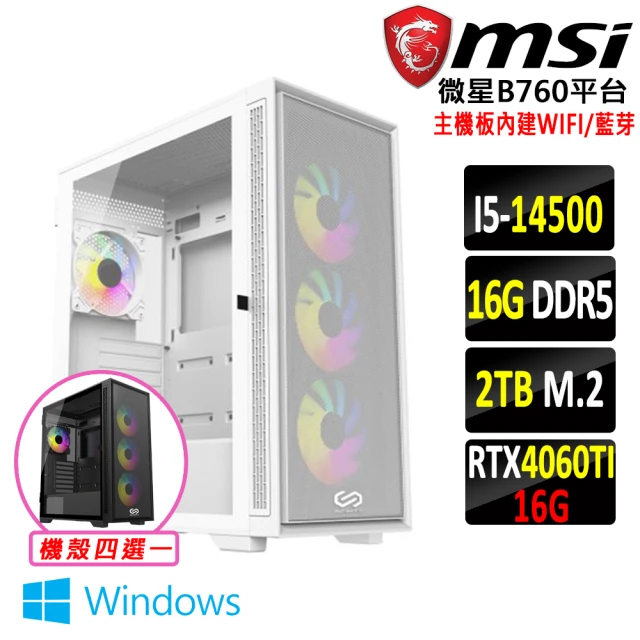 微星平台 i5十四核GeForce RTX 4060TI Win11{九霄魔III W}電競機(I5-14500/B760/16G/2TB)