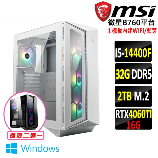 微星平台微星平台 i5十核GeForce RTX 4060TI Win11{二之國Z W}電競機(I5-14400F/B760/32G/2TB)