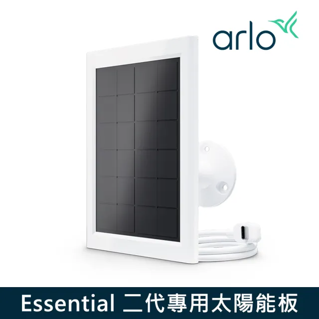 太陽能板組【NETGEAR】Arlo Essential 第二代 QHD 雲端防水無線WiFi網路攝影機/監視器 VMC3050(美國品牌 資