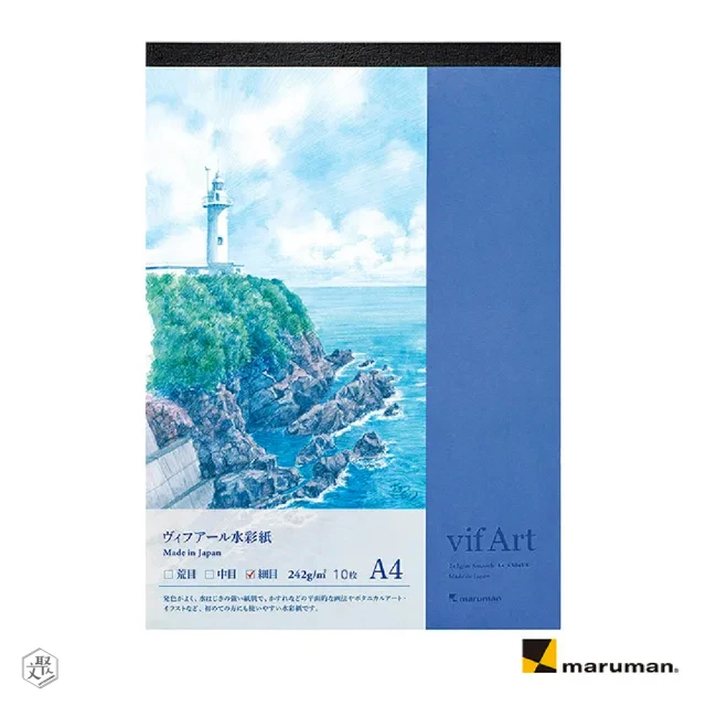 MARUMAN VIFAR細緻水彩紙 A4 20張 -2入(原廠正貨)