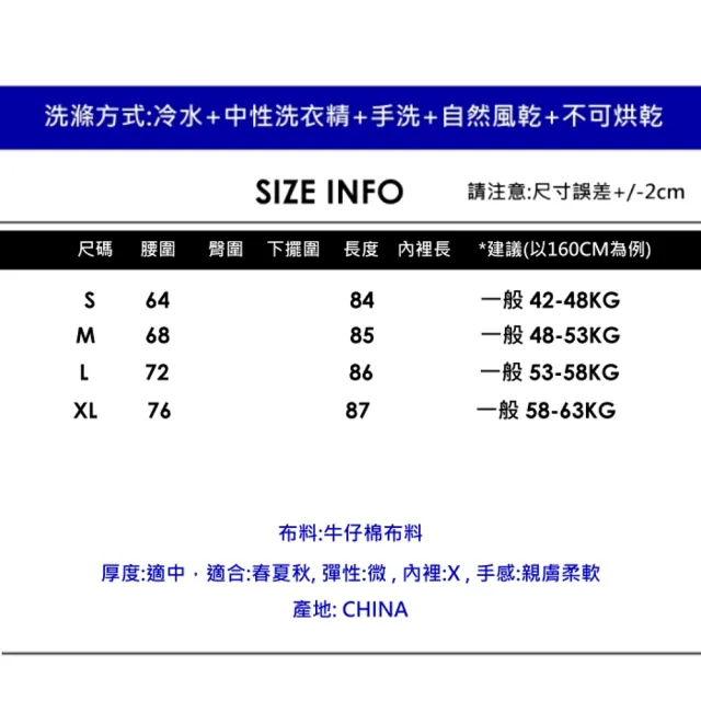 【CHACO】/預購/減齡時尚腰帶高腰開叉半身裙牛仔裙#3792(牛仔 長裙 半身裙 開叉 女春夏)