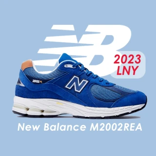 【NEW BALANCE】NB 2002R運動鞋/復古鞋_男鞋/女鞋_藍色_M2002REA-D