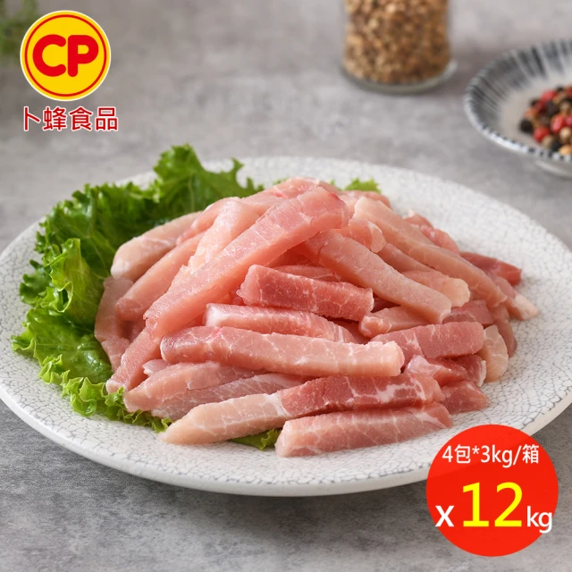 南門市場上海火腿 湖南臘肉3條(300g+-10%/條)優惠