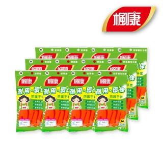 【楓康】家事專用手套M/8.5x33cm(十二件組)