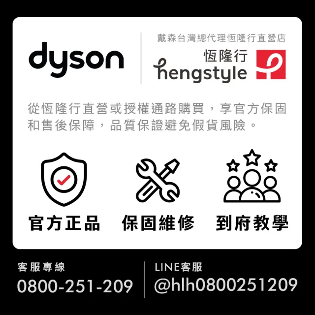 dyson 戴森 Digital Slim Origin SV18 輕量強勁無線吸塵器(紫色)