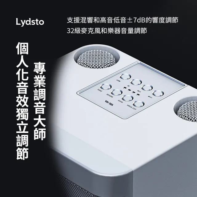 【小米有品】Lydsto 無線麥克風音響 YS-203(行動KTV 藍芽喇叭 麥克風 音響 卡拉ok)