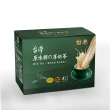 【TGC 大尖山】台灣原味鮮厚奶茶(17公克*12包)