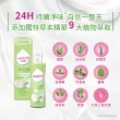 即期品【Lactacyd 立朵舒】私密潔浴露150ml x 2入優惠組 - 全日清爽/生理呵護(效期：2025/01/29 私密清潔)