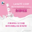 即期品【Lactacyd 立朵舒】私密潔浴露150ml x 2入優惠組 - 全日清爽/生理呵護(效期：2025/01/29 私密清潔)