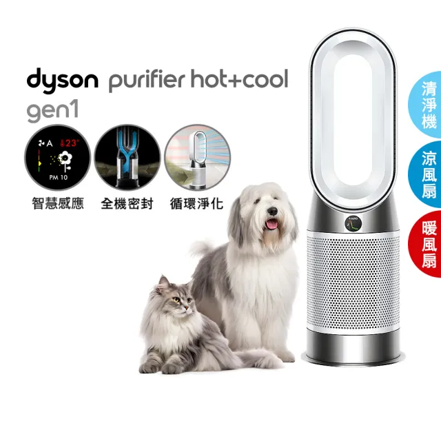 【dyson 戴森】HP10 三合一涼暖空氣清淨機 循環風扇 + HD15 新一代吹風機 桃紅色 (超值組)
